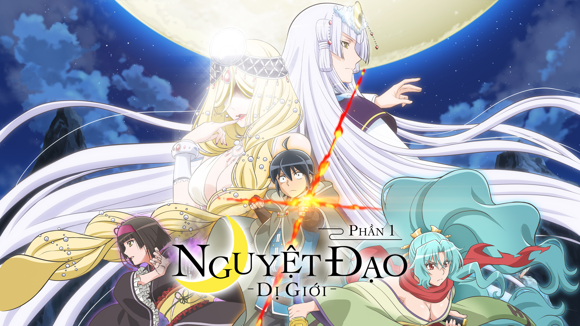 Nguyệt Đạo Dị Giới Phần 1 (Anime Vietsub) | Tập 1-12