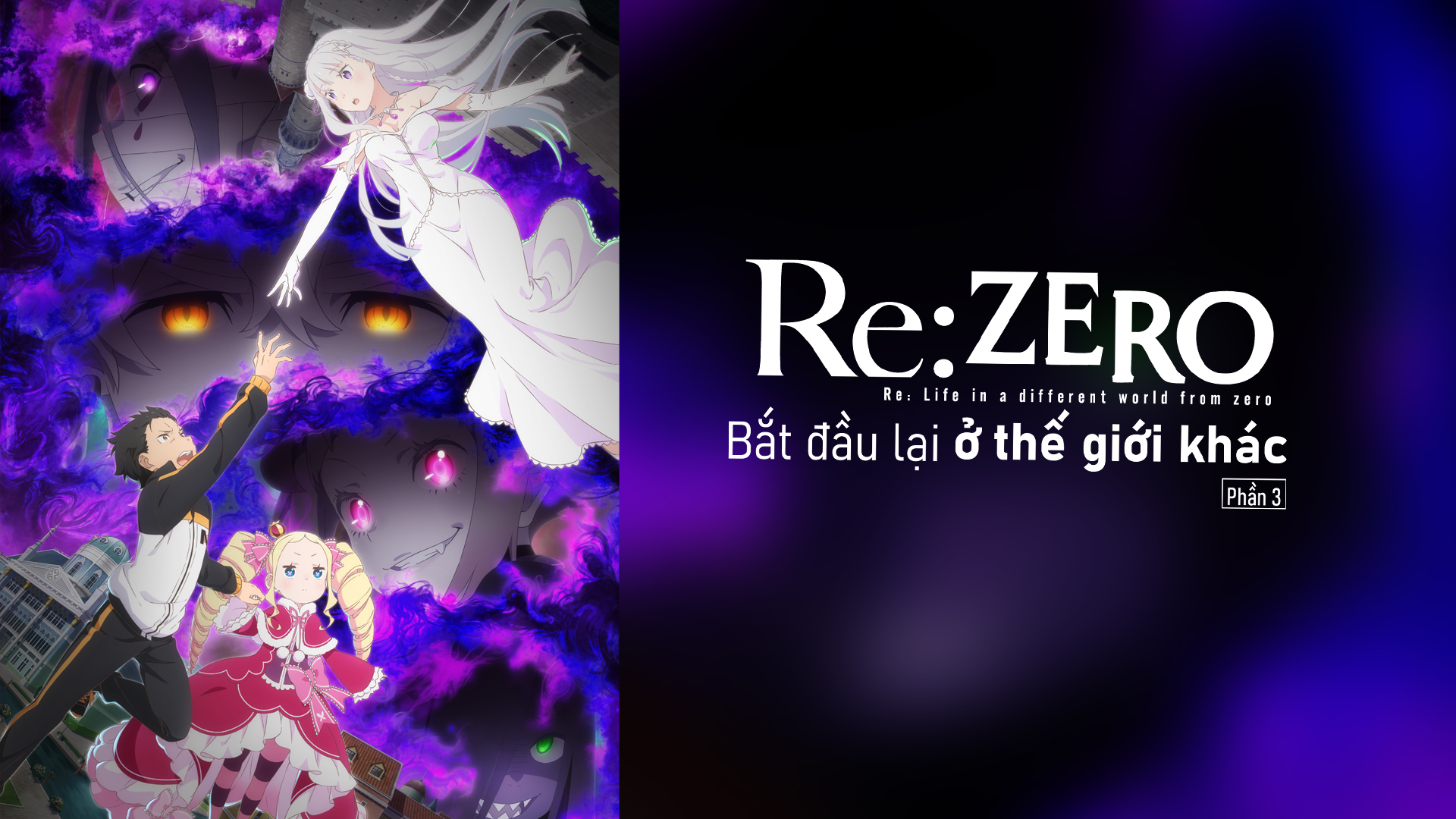 Re Zero Ss3