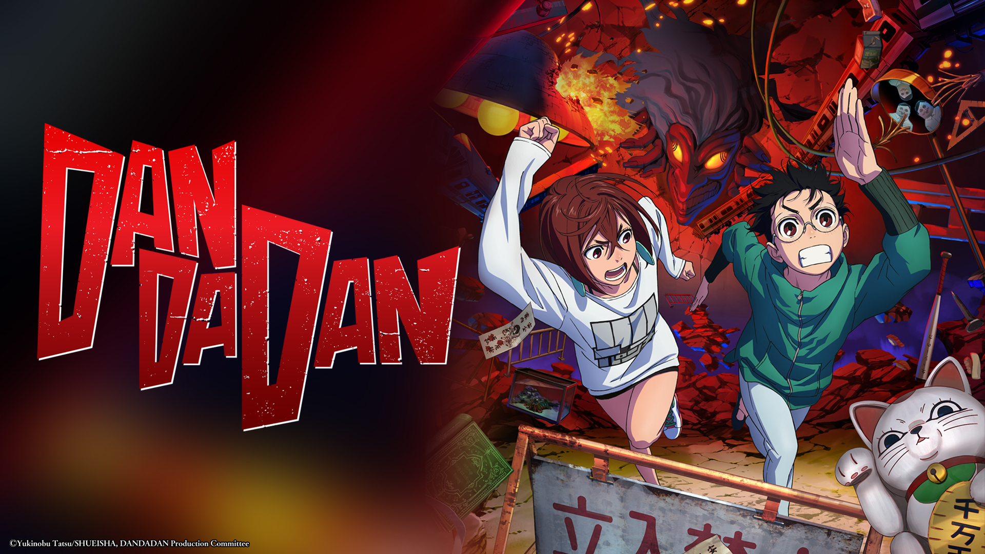 Dan Da Dan Season 1 Episode Count Dan Da Dan (Dandadan) Vietsub | Trọn Bộ Tập 1-12