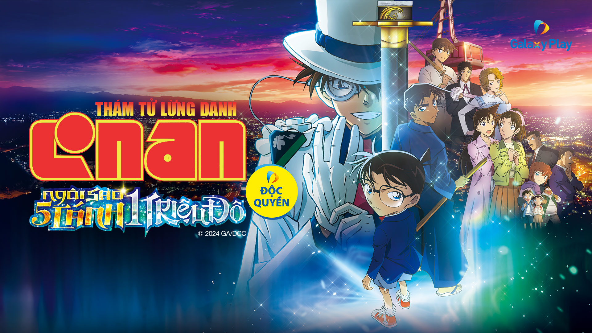 Thám Tử Lừng Danh Conan: Ngôi Sao 5 Cánh 1 Triệu Đô - Tham Tu Lung Danh Conan Movie 24