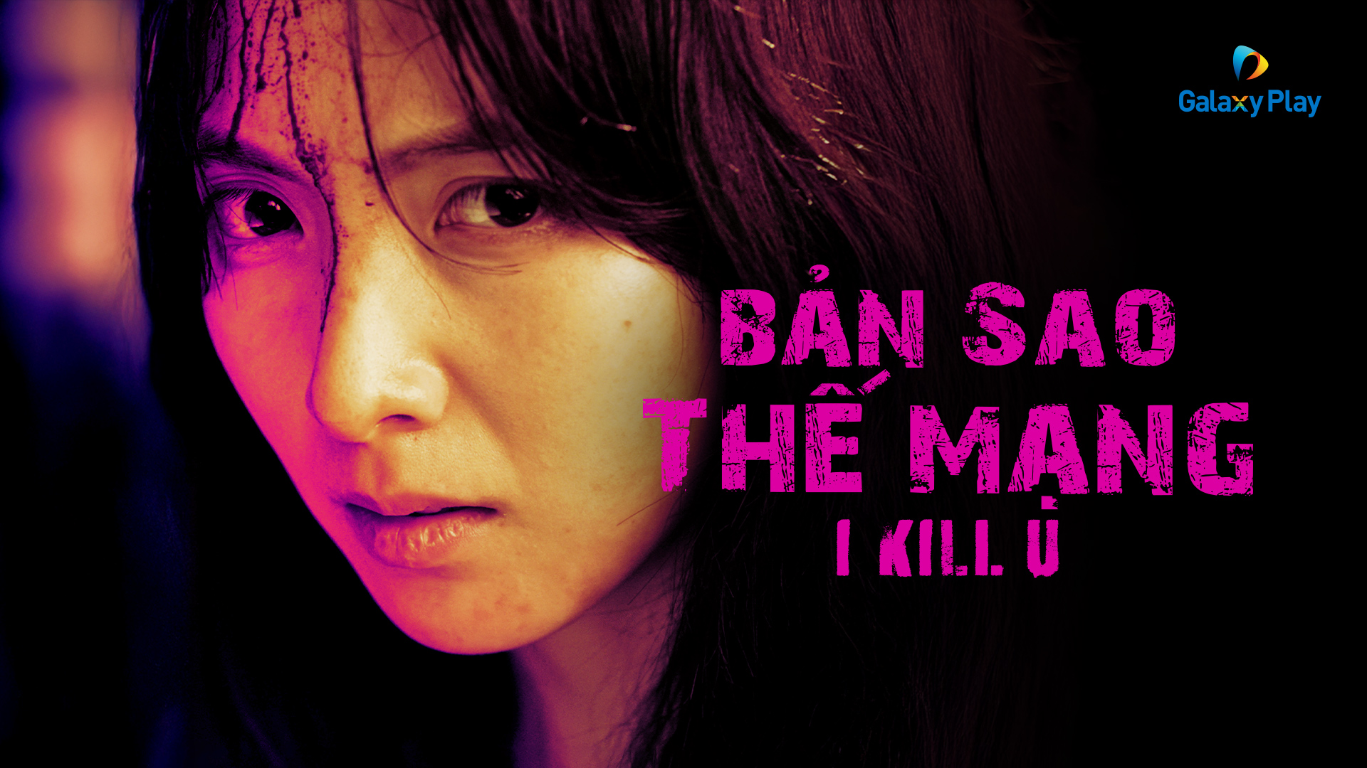 ban-sao-the-mang-fpt-play-1755673330161_Landscape.jpg