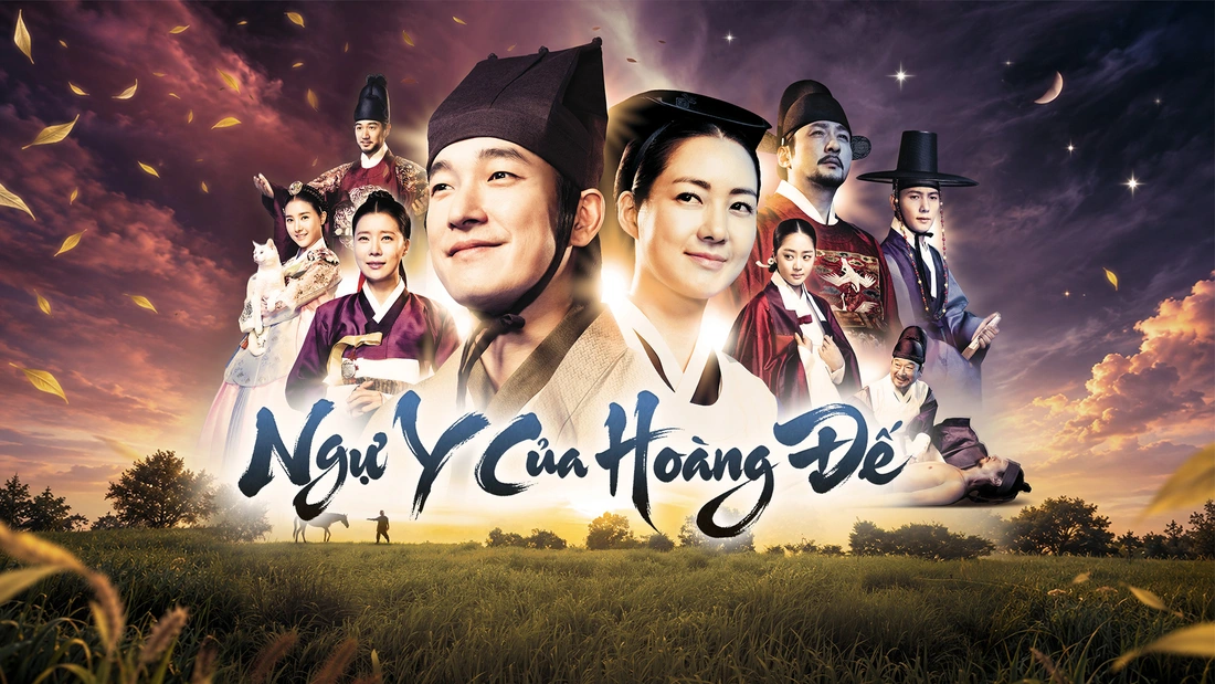 Ngự Y Của Hoàng Đế