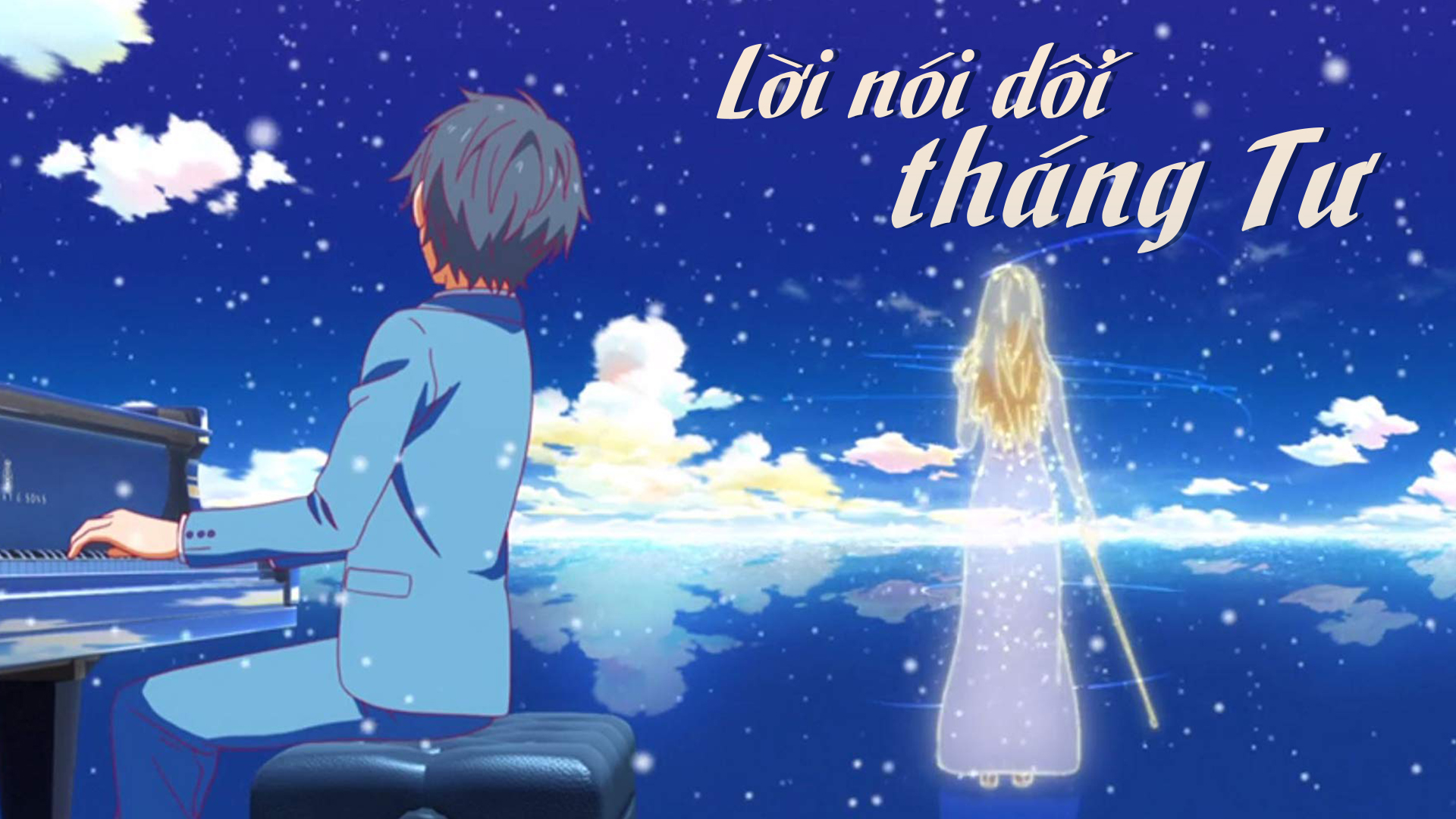 Lời Nói Dối Tháng Tư