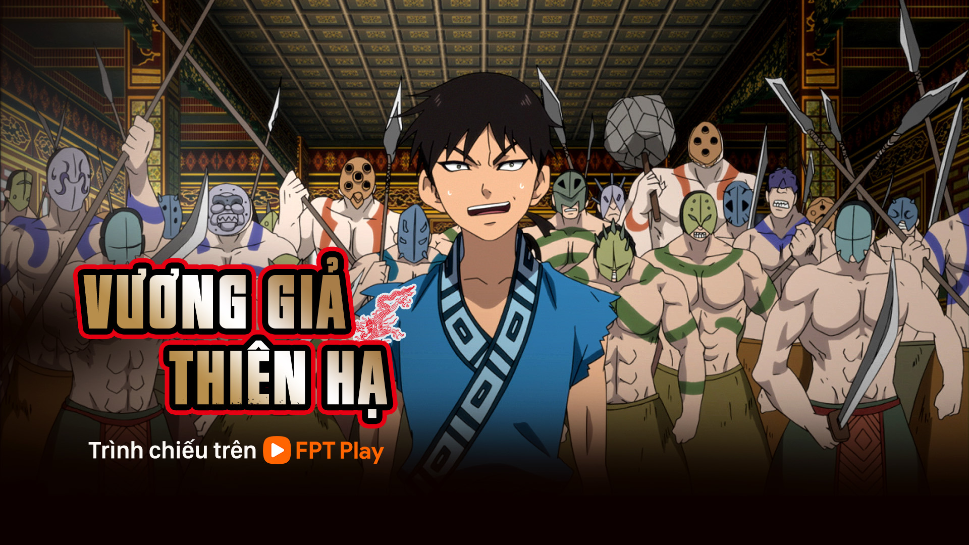 Anime Vương Giả Thiên Hạ