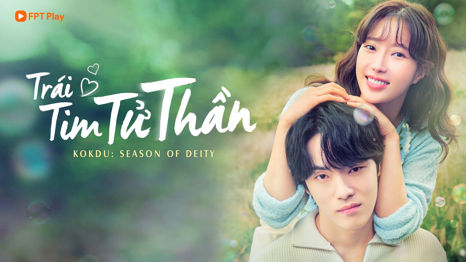 Phim Trái Tim Tử Thần