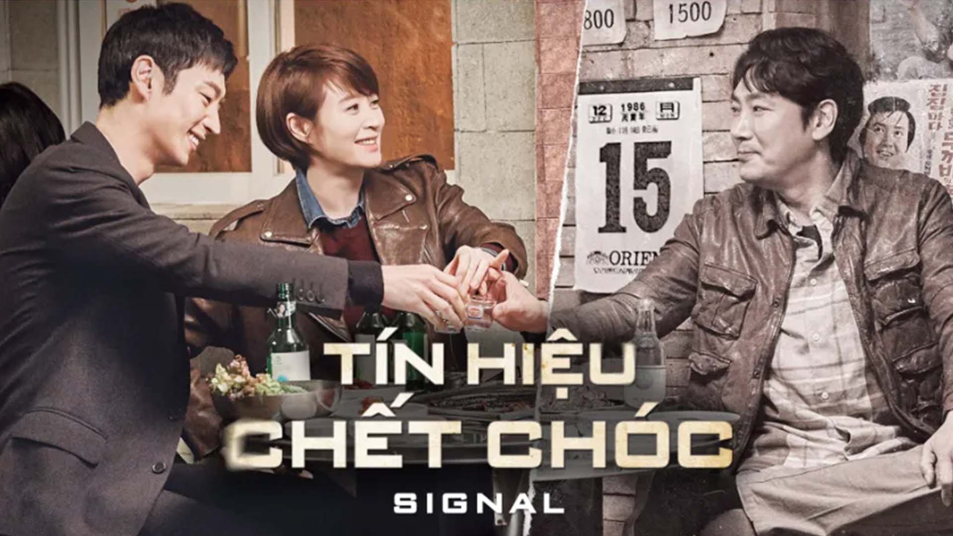Phim Hàn Quốc Tín Hiệu Chết Chóc