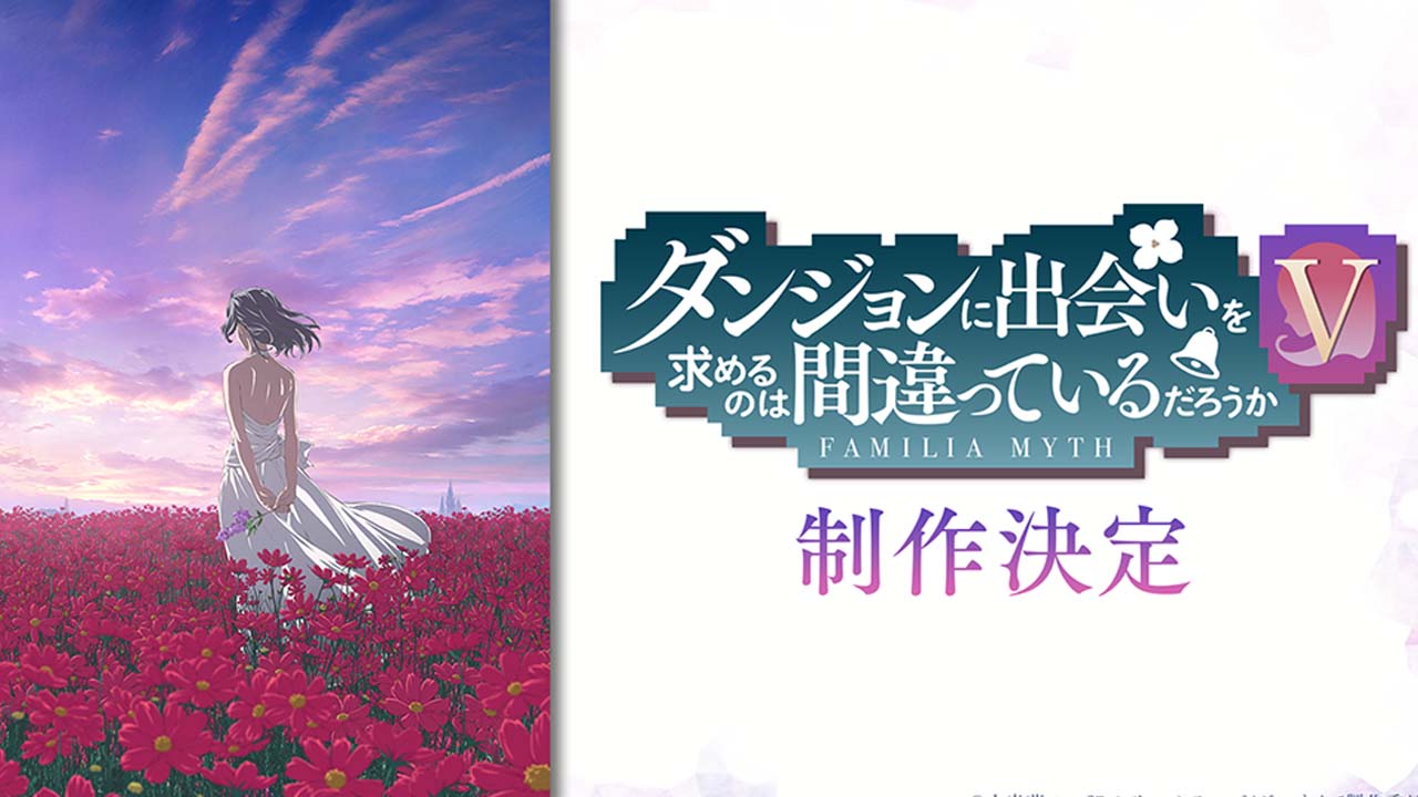 Nội Dung Anime Được Gặp Em Tại Ngục Tối Liệu Có Sai? Season 5