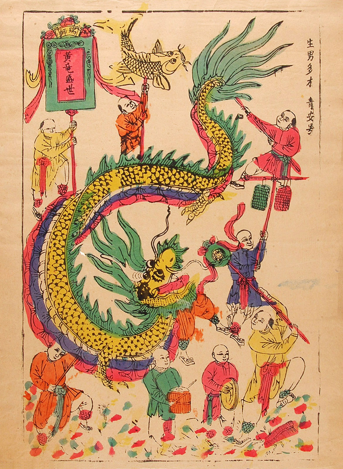 Tranh Đông Hồ