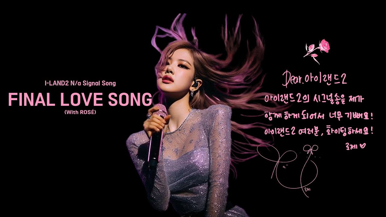 Rosé (Blackpink) sẽ hát ca khúc Final Love Song tại I - Land 2
