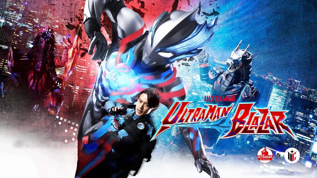 Ultraman Blazer