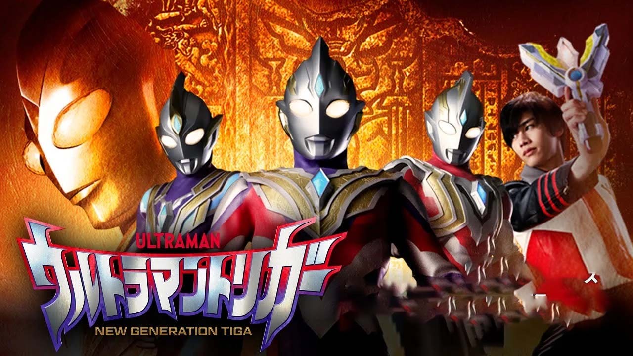 Ultraman Z 