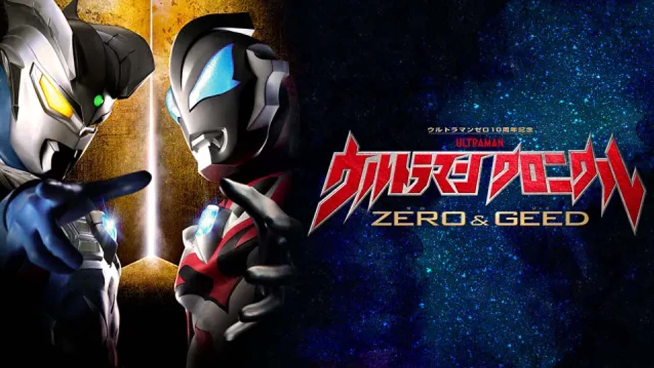 Siêu Nhân Điện Quang chronicle zero & geed 2020